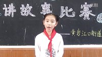 小英雄王二小