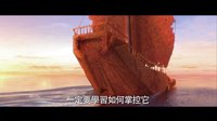 【猴姆独家】《久保与二弦琴》第二支【中字】预告片大首播！