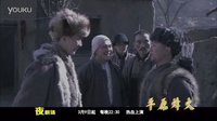 珠海一套《平原烽火》预告