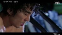 《当男人恋爱时》 OST. 郑东河 - 第一颗纽扣MV【