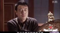 于和伟【老马家的幸福往事】胡阿姨求老莫