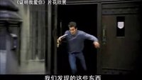 【看大片】证明我爱你Proof (2005)中文预告