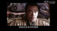 汉武大帝片段之汉武发兵