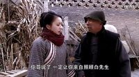 白先生入住石泉寨 佟丽娅要找好婆家杨烁吃醋 高清(360P)