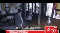 《我的抗战之猎豹突击》宣传片之于震篇