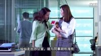 《二胎时代》穿帮吐槽：看王晓晨如何诠释职场规则【傻妞找穿帮】