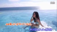 DJ舞曲-中文慢摇-别用她的感情伤我的心(美女泳装)