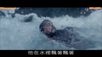 谷阿莫说故事 第二季 5分钟看完2015奥斯卡得奖电影《荒野猎人 The Revenant》 51