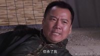 《铁血战狼》柳如九欲玷污莲花 武忠义及时相救