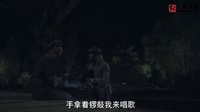 《十送红军》惊现基情故事 张浩天张殿伦模范情缘