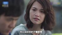 《边看边扯之荼蘼》01期：to be or not to be 泡面女的人生选择