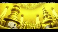 《海贼王剧场版 2016:黄金城》中文版预告片