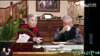 《无子女便是福》中BAP出现部分