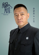 李梦男