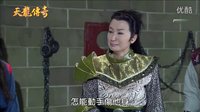 [HD1080P]陳亞蘭歌仔戲--天龍傳奇40--兄弟情重怎堪刑(楚：七字調接搖板，侯：江湖調接七字調)