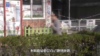 剧能扯 放胆喷 2015 《味道少女》男主超神救美 重案组只和味道打交道