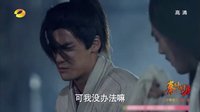 秦时明月 TV版 《秦时明月》杀手易容设骗局 天明侥幸逃劫难