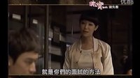 瑰宝1949 抢先看