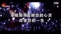 2016 马云 最新演讲视频 用超出常人所想 改变商业模式...000