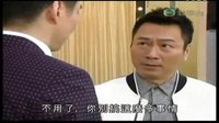 爱回家之八时入席粤语版