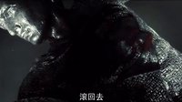 《蝙蝠侠大战超人 正义黎明》中文先导预告片 新蝙蝠侠超人雨中“撕逼”初现