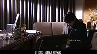 无法抗拒 第23集