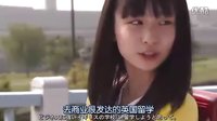 钢之女2.Ep08-吉田里琴片段