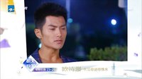 骄阳似我 TV版 《骄阳似我》23集预告片