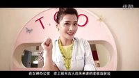 《女神办公室》易易紫爆笑短片：前台与白撞男