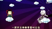 电影《钟馗伏魔:雪妖魔灵》花絮  钟馗才是真男神