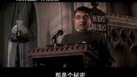 【看大片】保持缄默Keeping Mum (2005)中文预告