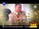 马大帅３片头－一个情字活一生