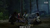 武士白东修-第6集池昌旭申贤彬Cut_献殷勤