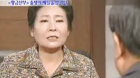 黄金新娘 花絮