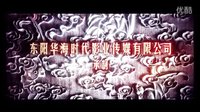 纳妾记第2季(悬疑版预告)[高清]