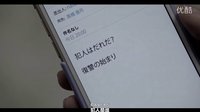 [假发字幕组]峯岸みなみ 首次主演电影作品『女子高』 预告片 中日双语