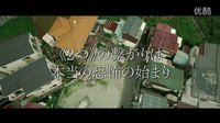 【知日映画】黑泽清《毛骨悚然》（クリーピー 偽りの隣人）预告片