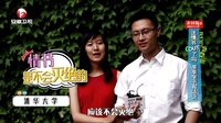 《致青春》之“我的青春志” 现在的大学生还写情书