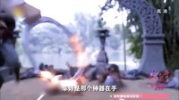 花千骨 TV版 《边看边扯》10期:小骨弃白大奔东方锅