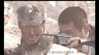 张政勇《杨成武强攻东团堡》片花