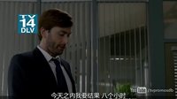 《小镇疑云》10集大结局预告片（字幕版）