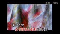 爱剪辑-mp4.文成公主