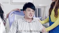 《爱情公寓 第三季》第十六集预告