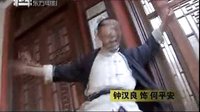 《勇士之城》东方电影频道预告片之何平安篇