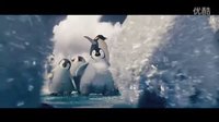 快乐的大脚2企鹅爆笑说唱