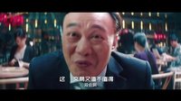 《华丽上班族》MV之“何必呢”