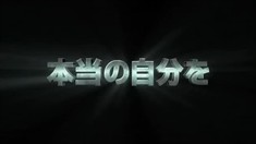 日本版预告片