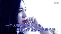 哲子-自以为是(原版)红日蓝月KTV推介