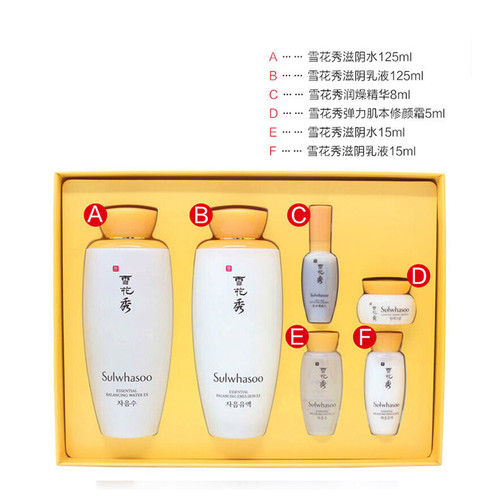 Sulwhasoo 雪花秀 滋盈肌本水乳套装礼盒