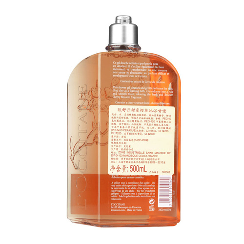 L'OCCITANE/欧舒丹 甜蜜樱花沐浴啫喱 250ml